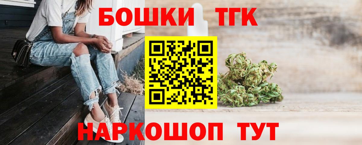 Каннабис семена  Марихуана ГИДРОПОН  МАРИХУАНА THC 21%  Дербент  Вход с VPN 